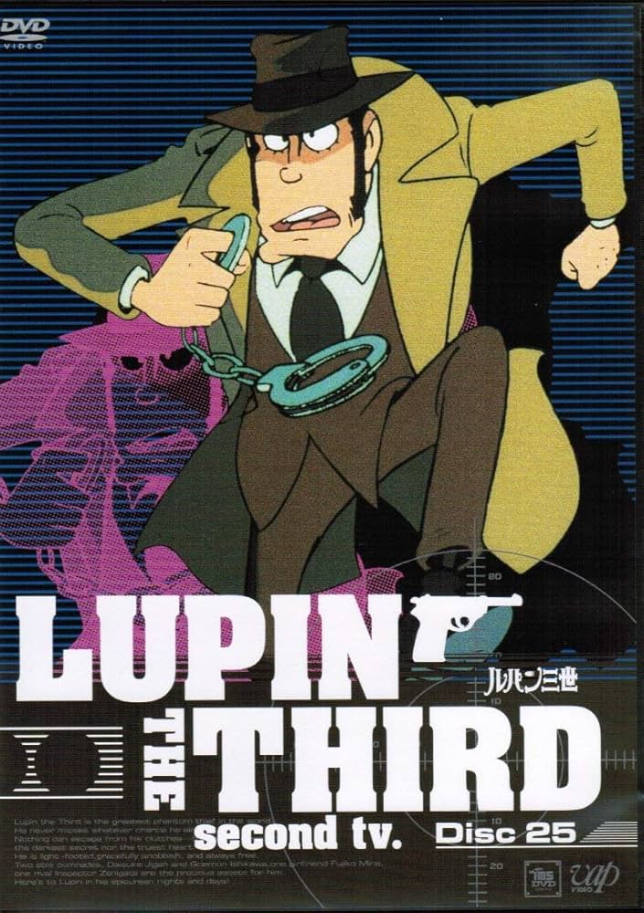 ルパン三世 LUPIN THE THIRD second tv.TV第2シリーズ ルパン三世 second-TV. BD-2 | 日テレポシュレ本店 日本テレビの